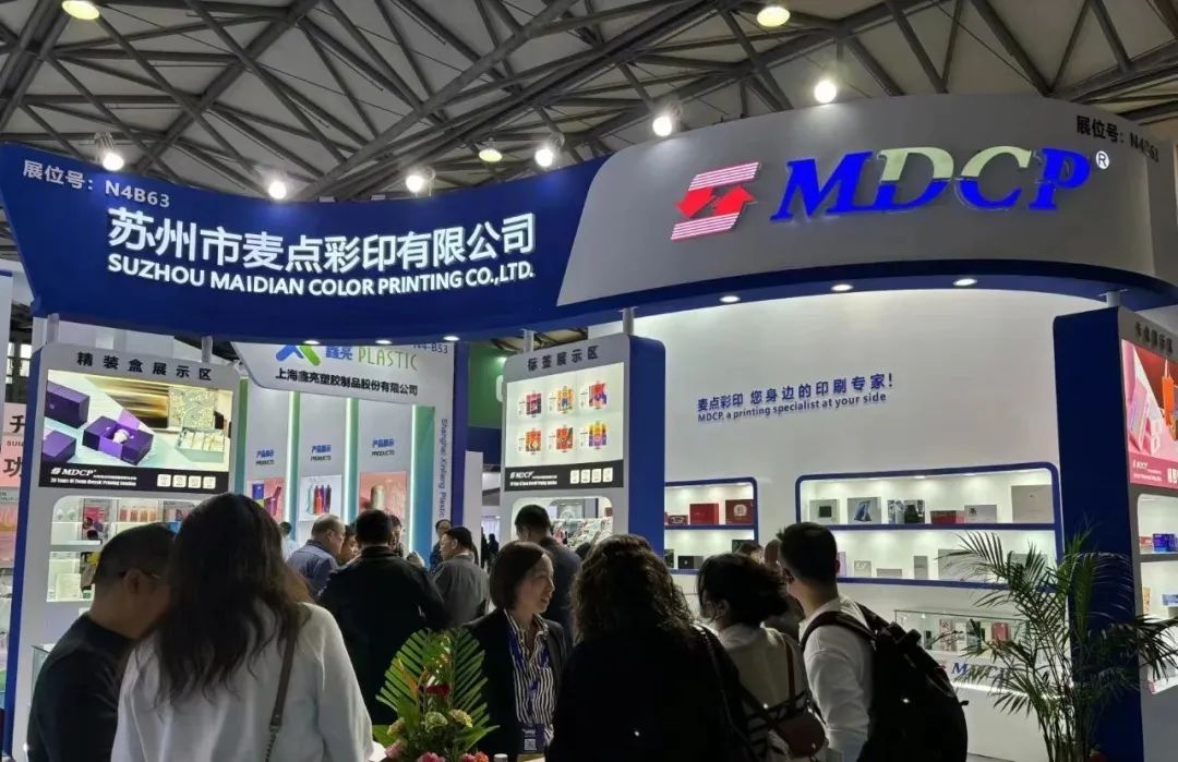 SWOP 2023包裝展完美收官，麥點彩印滿載而歸